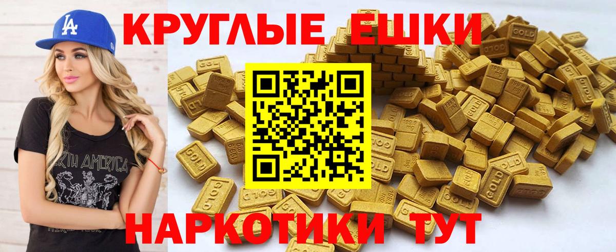 ЭКСТАЗИ MDMA  наркошоп  ЭКСТАЗИ 99%  Воскресенск  Вход с VPN 