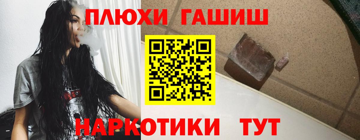 Воскресенск  Гашиш Premium  Вход с VPN  ГАШИШ hashish 