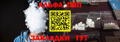 героин Ангарск