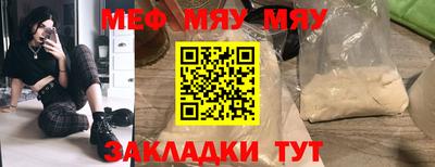 дурь Ачхой-Мартан
