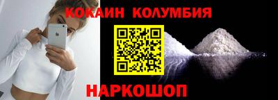гашишное масло Анжеро-Судженск