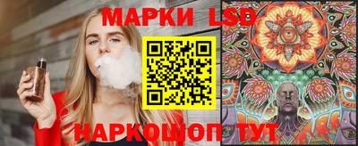 марки nbome Анапа