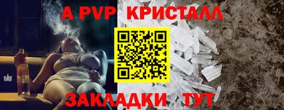 марки nbome Анапа