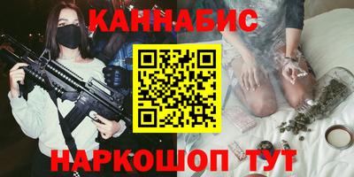 гашишное масло Анжеро-Судженск