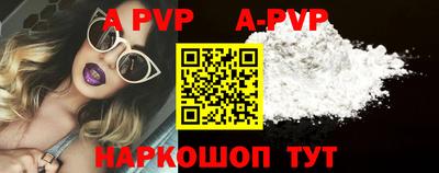 героин Ангарск