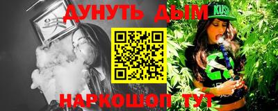 дурь Ачхой-Мартан
