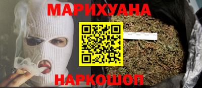 героин Ангарск