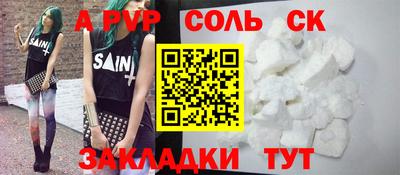 марки nbome Анапа
