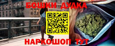 гашишное масло Анжеро-Судженск
