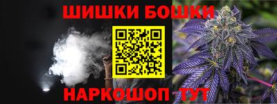 гашишное масло Анжеро-Судженск