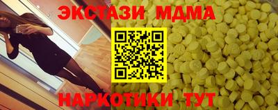 героин Ангарск