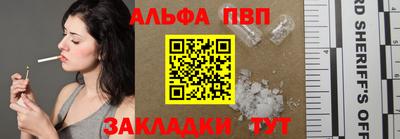 марки nbome Анапа