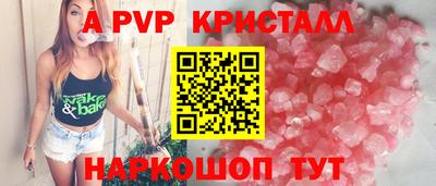 дурь Ачхой-Мартан