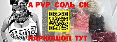 дурь Ачхой-Мартан