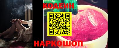 марки nbome Анапа
