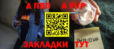 героин Ангарск
