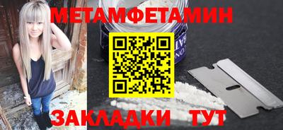 героин Ангарск