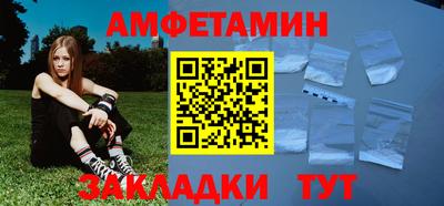 гашишное масло Анжеро-Судженск