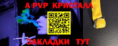 героин Аша