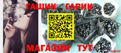 гашишное масло Анжеро-Судженск