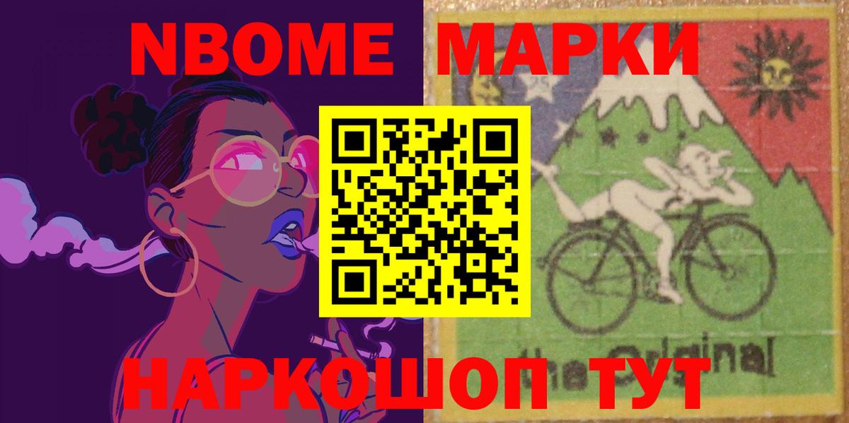 Воскресенск  ЛСД экстази ecstasy  LSD-25 экстази кислота  Вход с VPN 