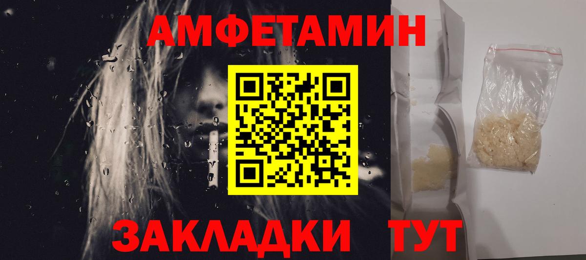 Первитин винт Воскресенск