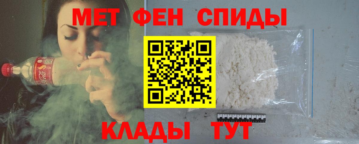 Первитин витя  Вход с VPN  Воскресенск 