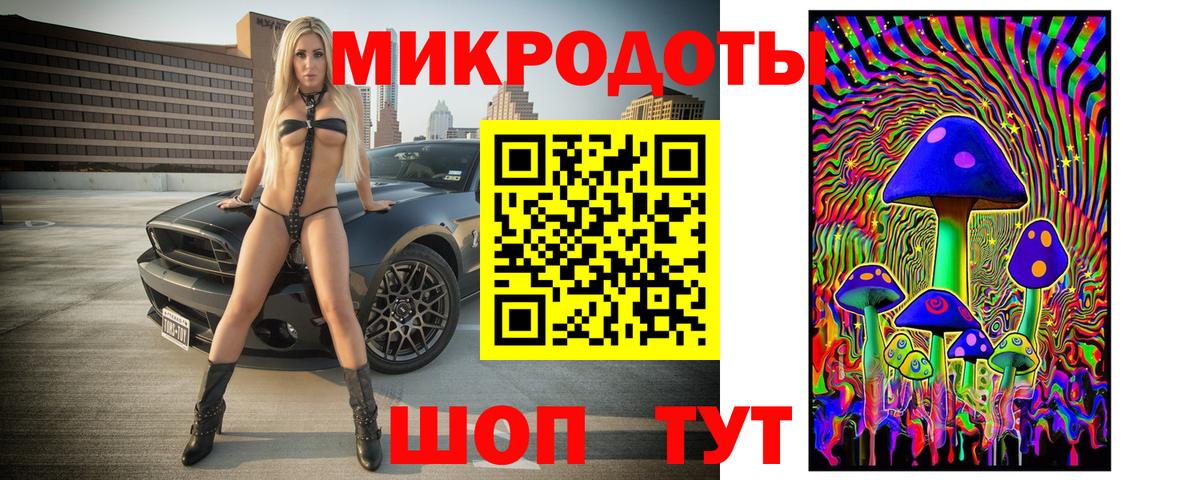 Галлюциногенные грибы прущие грибы Воскресенск