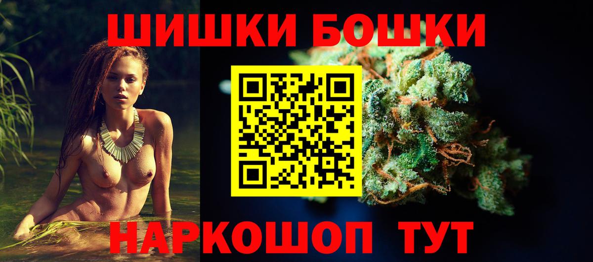 Канабис семена  Вход с VPN  Марихуана MAZAR  Бошки Шишки планчик  Воскресенск 